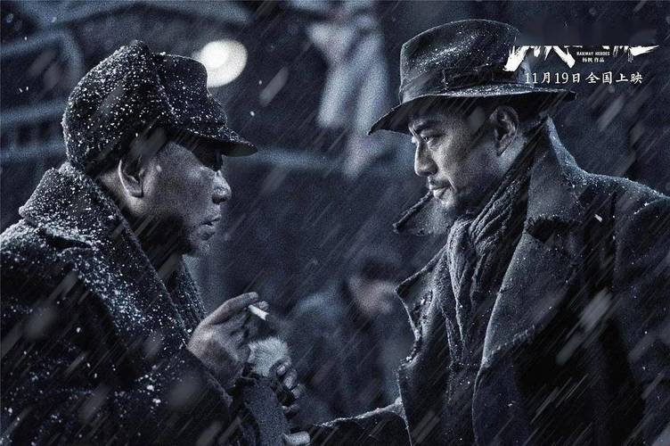 《铁道英雄》：让您在不同的视觉体验中，感受到伟大的铁道精神