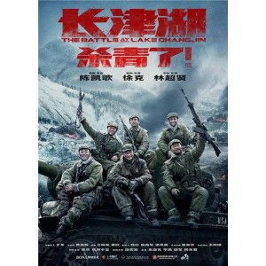 《铁道英雄》：让您在不同的视觉体验中，感受到伟大的铁道精神