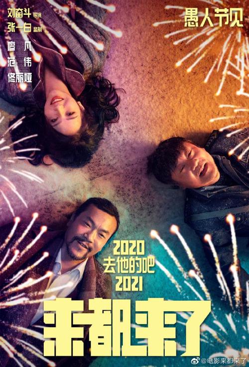 2021年1月-9月最新电影54部精选：一键收藏，阿里云盘APP极速下载，在线视频清晰度高，原画倍速观看！