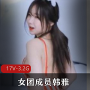 网红女团成员韩雅：秀发宛如红色玫瑰，让人一见钟情的灵动魅力