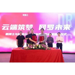 1080.4K国语中字版《羊明立万》，阿里云驱动快速下载