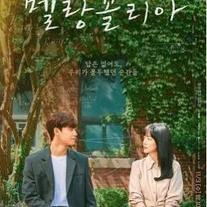 《恐怖火车4K.杜比视界：蓝光，内封字幕！韩剧，惊险刺激！》