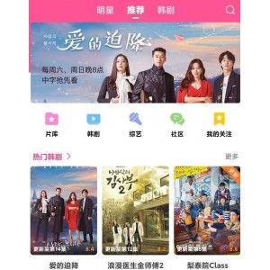 《恐怖火车4K.杜比视界：蓝光，内封字幕！韩剧，惊险刺激！》