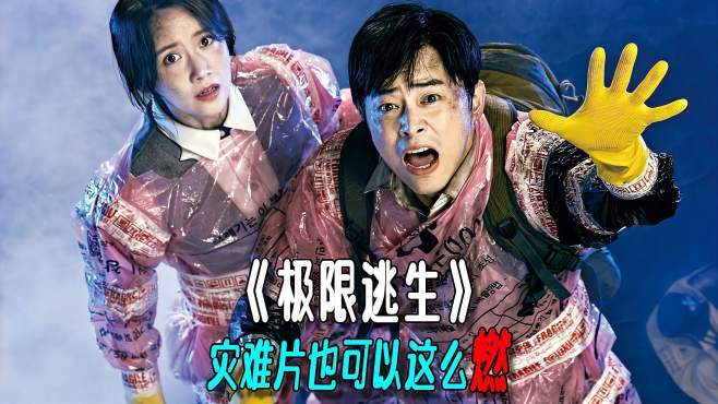 《8T电视剧电影超级大合集：国产剧、韩剧、美剧、恐怖片、灾难片、4K电影一应俱全》