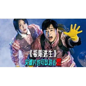 《8T电视剧电影超级大合集：国产剧、韩剧、美剧、恐怖片、灾难片、4K电影一应俱全》