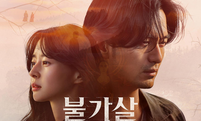 2021最新韩语电影：《不可杀》，韩语中字HD1080PX264，跟新13-14，浪漫爱情+悬疑情节，朴智星执导，崔宇植、崔智友、金所炫、金素妍主演