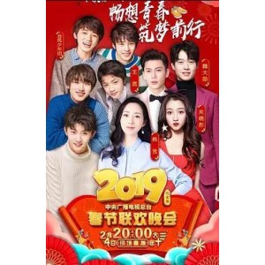 2022年央视春节联欢晚会：4K4K速存，极致视觉体验！
