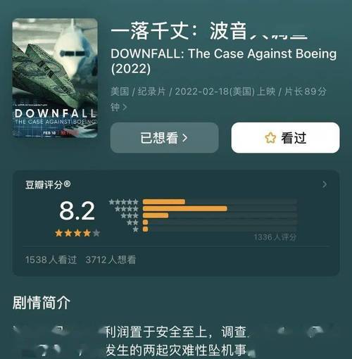 《国语配音欧美大片：多样电影资源，倍速播放！》