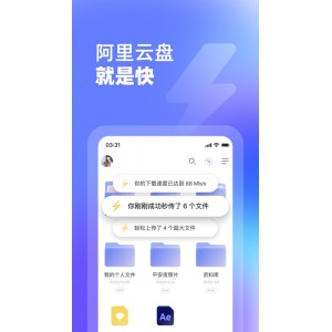 《国语配音欧美大片：多样电影资源，倍速播放！》