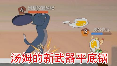 《猫和老鼠50周年珍藏版：147集7GB，4K视频+原画，阿里云盘+APP下载》