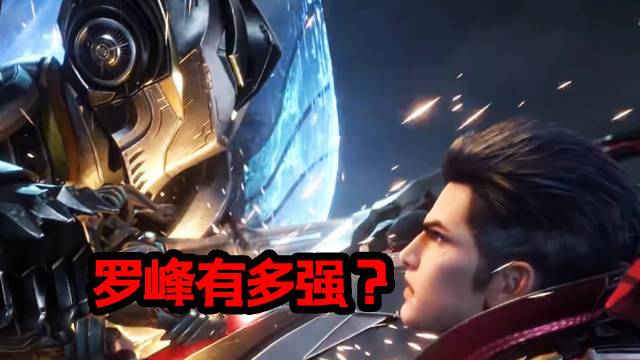 在阿里云上观看《吞噬星空》35集，同步更新、驱动下载！