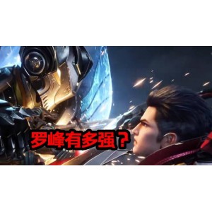 在阿里云上观看《吞噬星空》35集，同步更新、驱动下载！