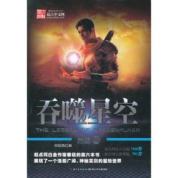 在阿里云上观看《吞噬星空》35集，同步更新、驱动下载！