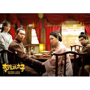 2022年开年喜剧《李茂换太子》：马丽、常远、艾伦主演，阿里云盘原画+视频完整版本