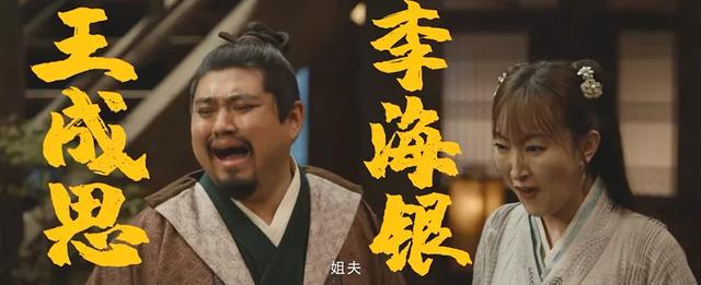 2022年开年喜剧《李茂换太子》：马丽、常远、艾伦主演，阿里云盘原画+视频完整版本