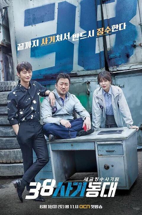 高清资源38师机动队1080P（2016）[剧]：豆瓣评分8.1，极速下载，在线观看，原画画质，倍速播放！