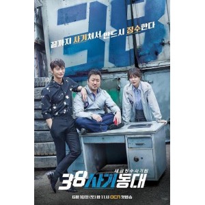 高清资源38师机动队1080P（2016）[剧]：豆瓣评分8.1，极速下载，在线观看，原画画质，倍速播放！