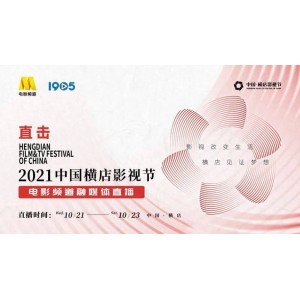 获取「吴误杀2」ht资源，一站式解决方案