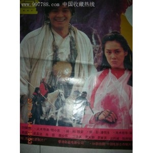 2022年虎年：大话西游之缘起，4K视频中字版本，吴孟达主演，清晰原画，倍速播放，阿里云盘下载！