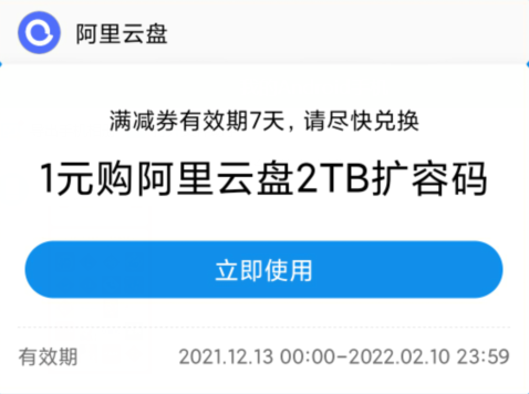 2022年1月27日，江照黎明导演《江照黎明》上映，稀缺国语中字版本可通过阿里云盘获取