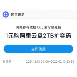2022年1月27日，江照黎明导演《江照黎明》上映，稀缺国语中字版本可通过阿里云盘获取