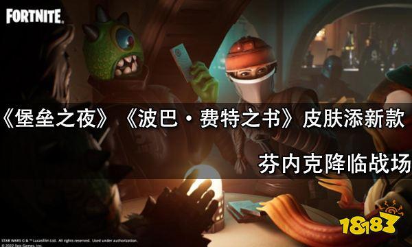 《波巴：费特之书4K版本，无字幕！极速在线查看！倍速播放！速度保存！》