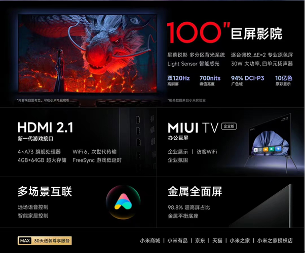 长津湖4K视觉盛宴，小站首发1080P珍藏版、杜比视界MAX版