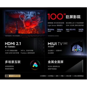 长津湖4K视觉盛宴，小站首发1080P珍藏版、杜比视界MAX版