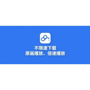 极速观看，稀缺资源，优秀电视剧合集