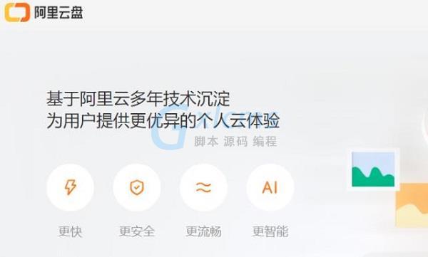 让你的视频更加精彩，用《扬名立万高码》制作出高质量视频！