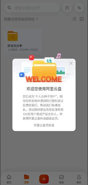 让你的视频更加精彩，用《扬名立万高码》制作出高质量视频！