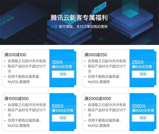 阿里云新手福利：800G容量新手奖励，网络流量、计算资源等领取链接