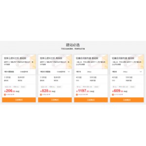 阿里云新手福利：800G容量新手奖励，网络流量、计算资源等领取链接