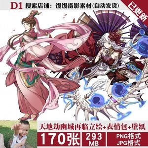 斗图宝典：视频、原画、倍速播放，让你更轻松欣赏斗图视频！