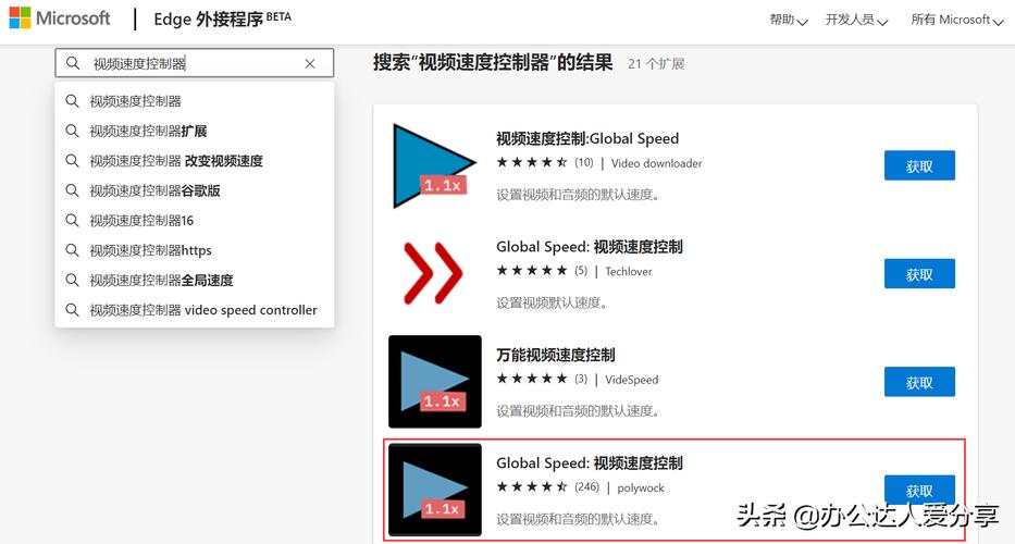 斗图宝典：视频、原画、倍速播放，让你更轻松欣赏斗图视频！
