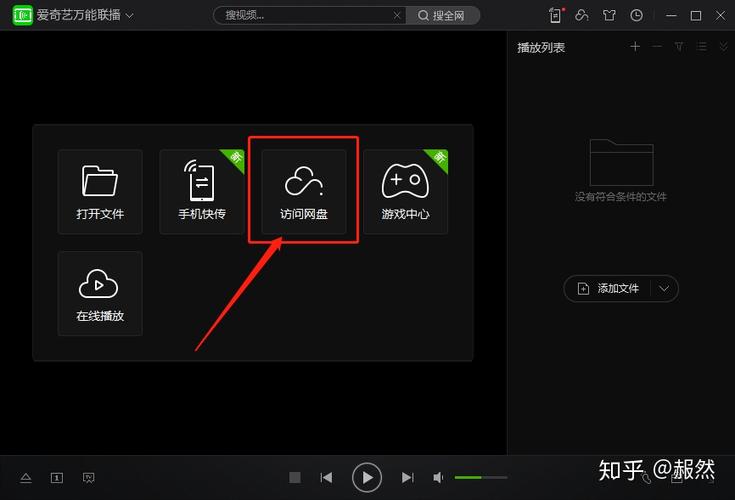 斗图宝典：视频、原画、倍速播放，让你更轻松欣赏斗图视频！