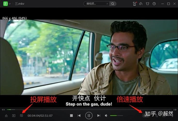 用阿里云盘极速观看电影53，视频原画，倍速播放！