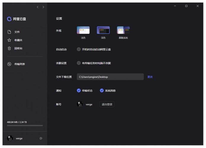 用阿里云盘极速观看电影53，视频原画，倍速播放！