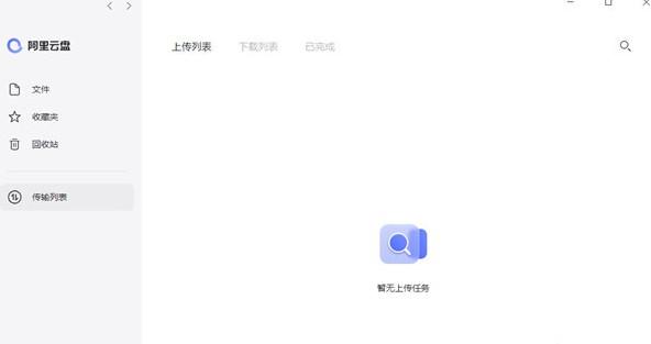 《太空部队(2020-2022)》：阿里云盘、APP、视频等资源，感受原画魅力