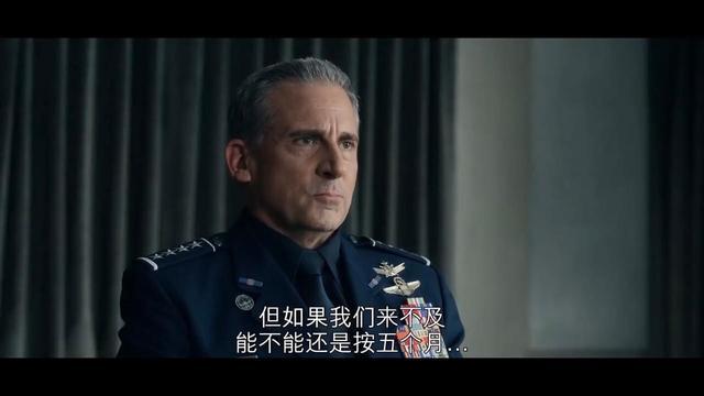 《太空部队(2020-2022)》：阿里云盘、APP、视频等资源，感受原画魅力