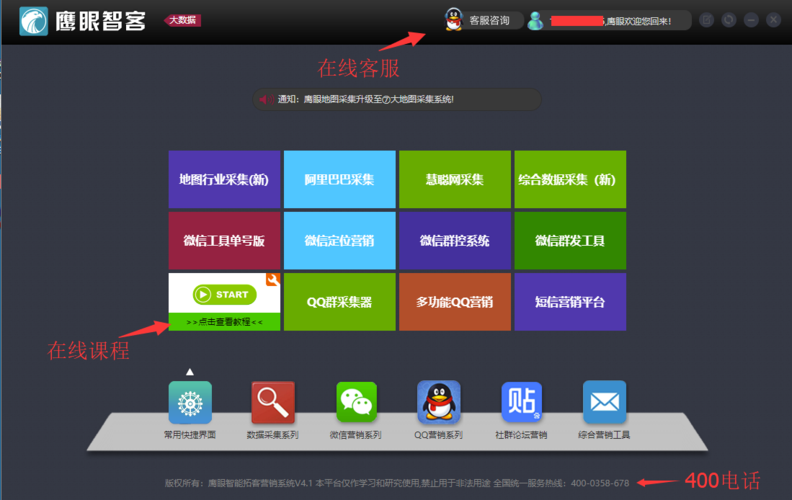 阿里云驱动：卓别林合集收藏级画质超清修复