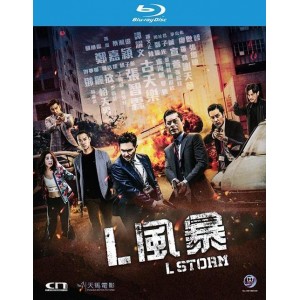《2022年上映：反贪风暴5.国粤双语.4音轨.4K视界》