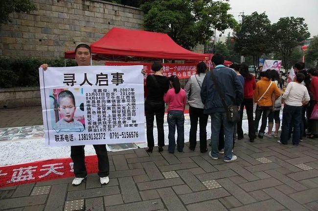 《95打拐第一案：真实翔实的拐卖案件（强烈推荐）》