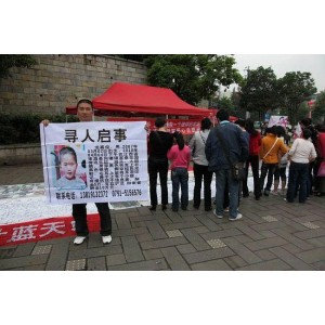 《95打拐第一案：真实翔实的拐卖案件（强烈推荐）》