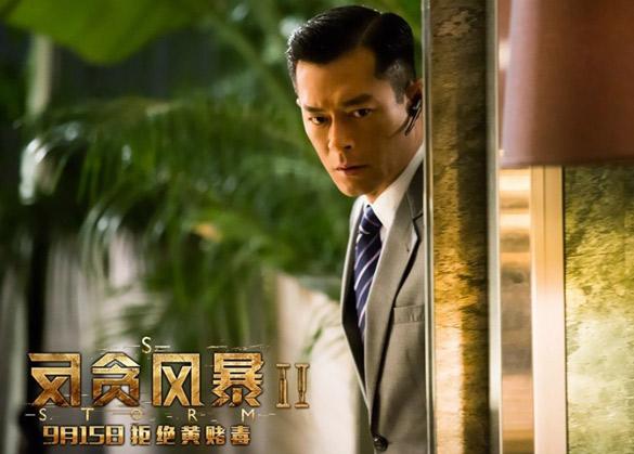 反贪风暴5：最终章4K国粤双语2160p视频原画MP4，倍速播放，阿里云盘资源下载，不受和谐影响！