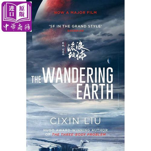 1080p蓝光原盘《流浪地球》HD7.1Atmos-FGT37.44g资源