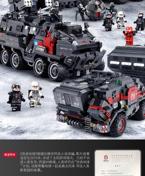 1080p蓝光原盘《流浪地球》HD7.1Atmos-FGT37.44g资源