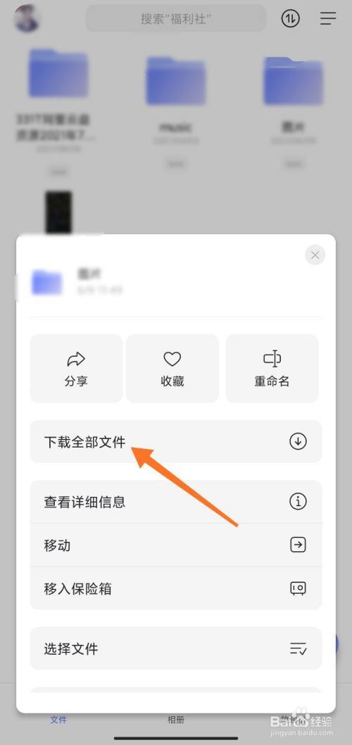 智能相册分享：轻松管理回忆，分享你的精彩瞬间！