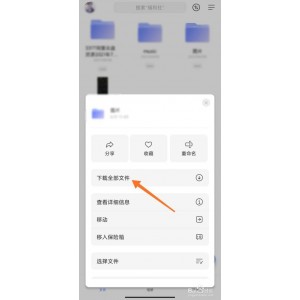智能相册分享：轻松管理回忆，分享你的精彩瞬间！