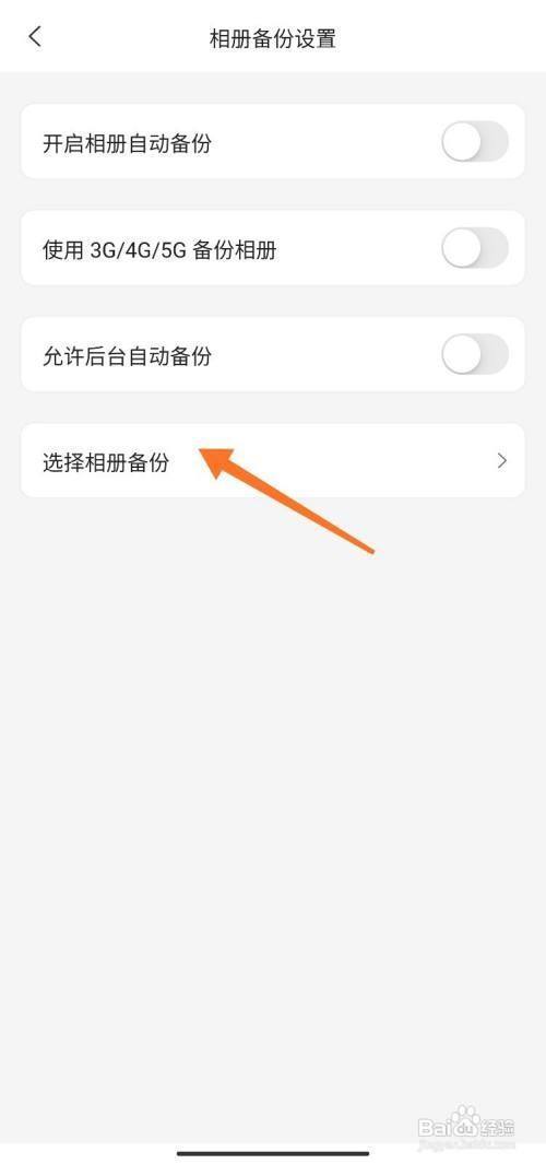 智能相册分享：轻松管理回忆，分享你的精彩瞬间！